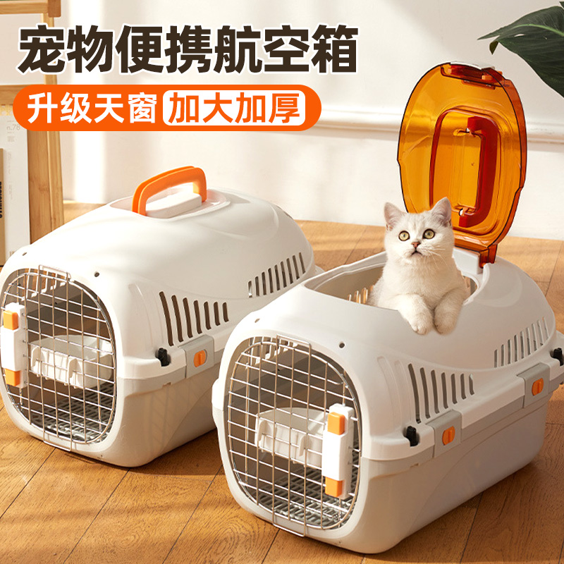 猫咪航空箱宠物专用托运
