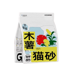 纯木薯猫砂植物除臭近无尘混合许平替翠花包邮20公斤豆腐膨润土矿