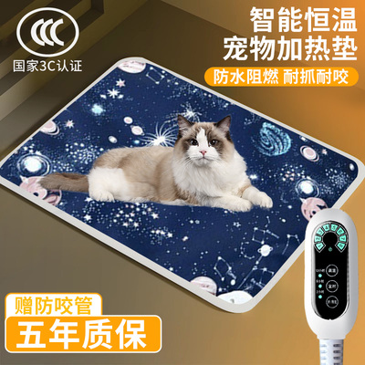 宠物电热毯猫咪专用狗狗加热垫板