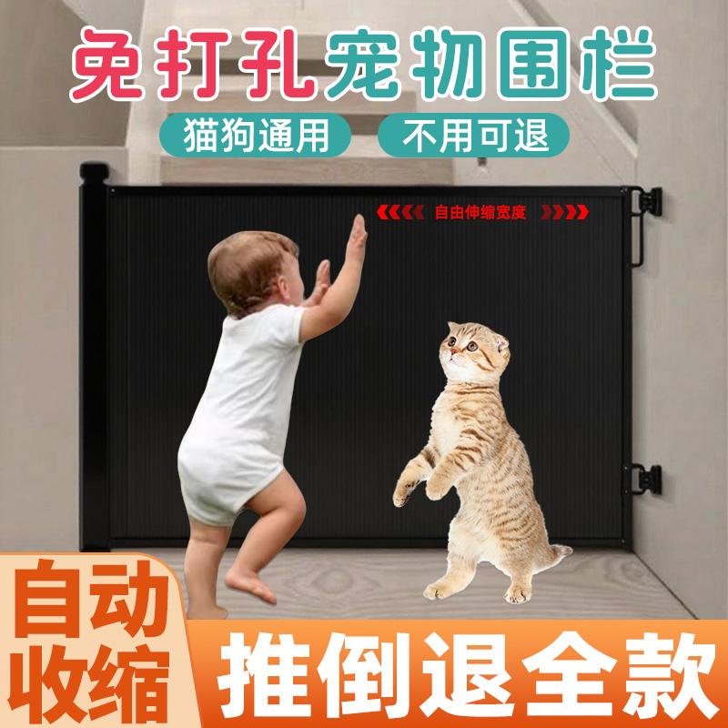 放进屋神器宠物围栏阻拦门