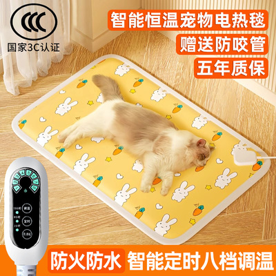 宠物电热毯专用猫咪恒温加热垫