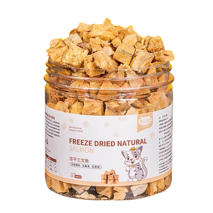 猫咪零食冻干三文鱼粒块增肥发腮美鸡肉干毛猫粮亮拌粮肤鱼油狗狗