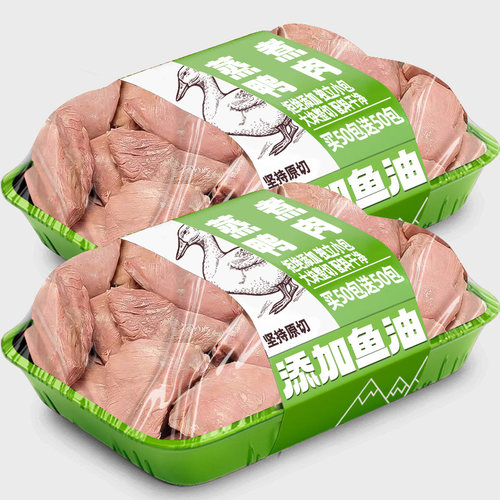 抢！买50包送50包蒸煮鱼油鸭肉