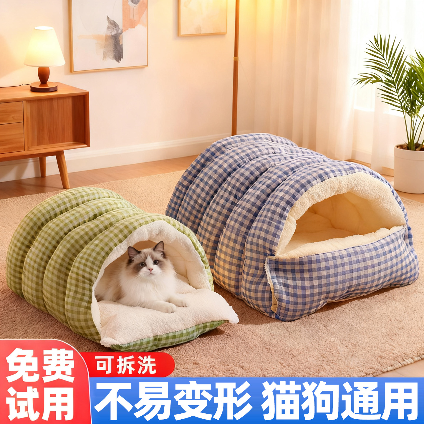 猫窝四季通用冬加厚封闭式保暖窝