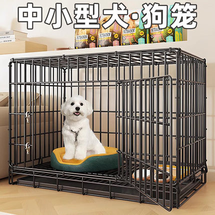 猫狗笼子中小型犬别墅养猫神器超大自由空间家用室内一室一厅一卫