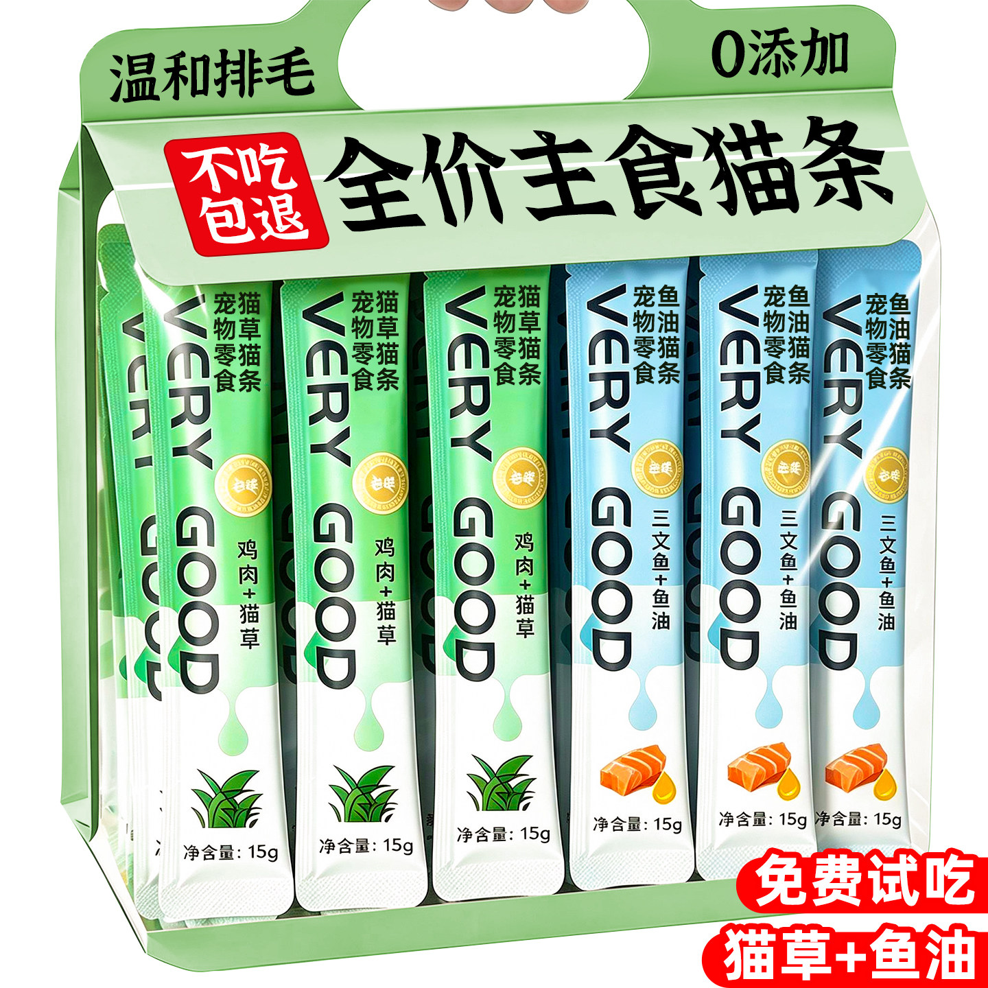 【助力排毛化毛】补充营养水分！图片