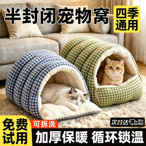 【免费试用】加厚温暖守护每一晚