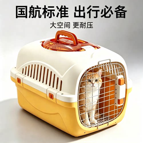【2026新款】天窗款外出便携猫包