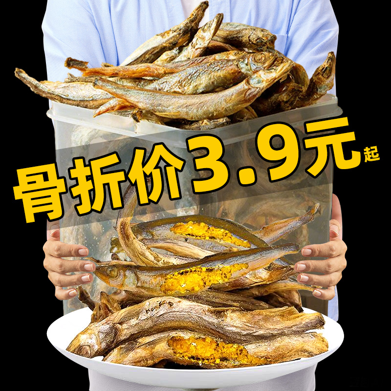 冻干猫零食满籽多春鱼
