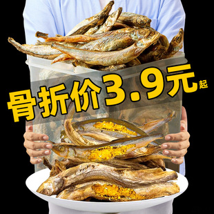 冻干猫零食满籽多春鱼宠物磨牙棒营养增肥发腮训练成幼猫粮狗通用