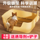 狗狗厕所宠物大中小型犬定点上厕所神器尿盆狗砂盆专用用品大全踩