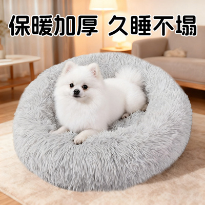 狗窝冬加厚小大型宠物窝