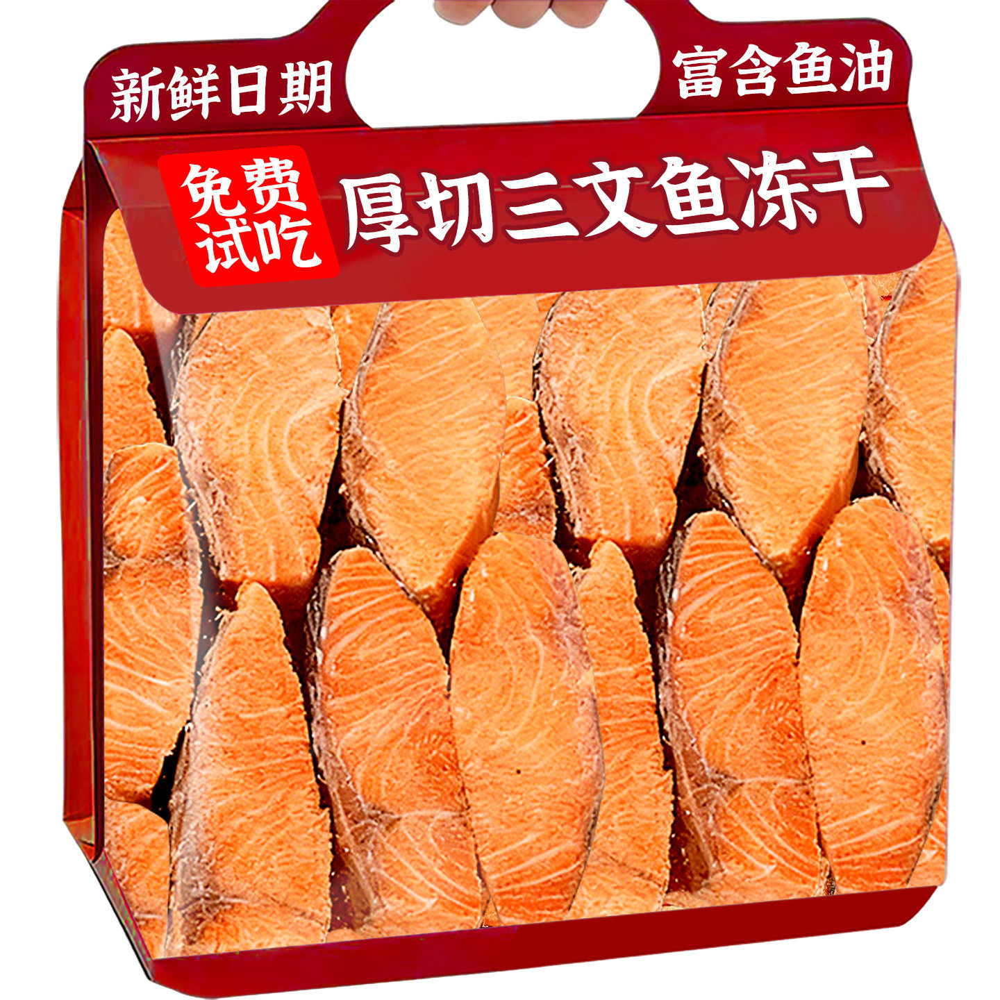 猫咪零食厚切三文鱼冻干含鱼油宠物营养美毛磨牙宠物狗狗零食通用,宠物/宠物食品及用品,猫风干零食/肉干/鱼干,淘宝优惠券,粉丝福利购,淘宝优惠卷