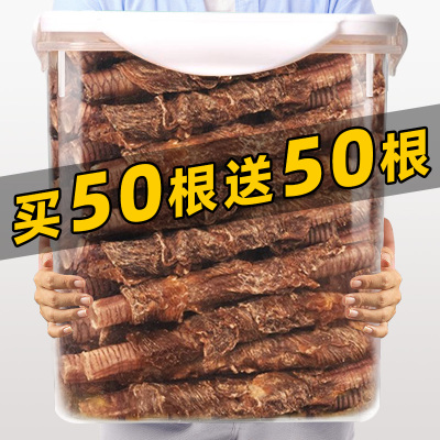 宠物零食鸭肉缠鹅喉管狗狗磨牙棒
