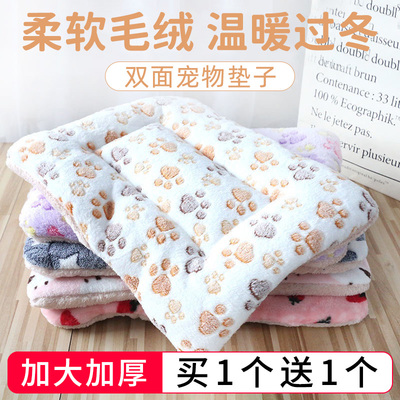 狗狗垫子冬季宠物冬天保暖