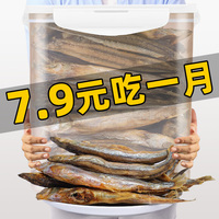 狗狗零食凍干多春魚訓練
