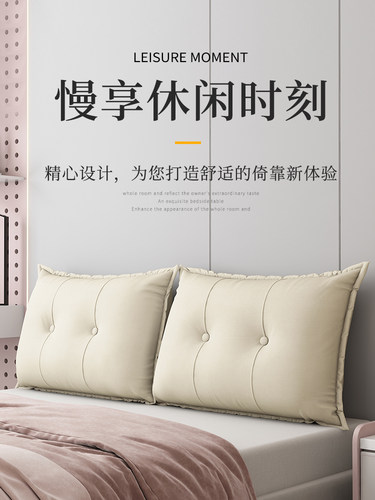 富利曼床头靠垫厂家直销免洗防水