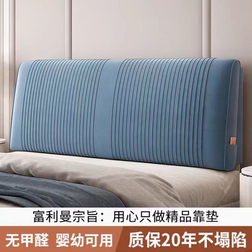 靠垫床头软包榻榻米防撞海绵简约