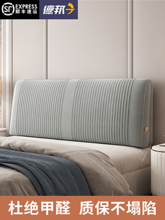 富里曼靠垫枕边软袋靠背榻榻米防撞海绵大靠背枕套可及豪华天鹅绒