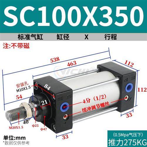 气动小型大推力标准气缸SC32X40X50X63X80X100*125x150-200*300-S