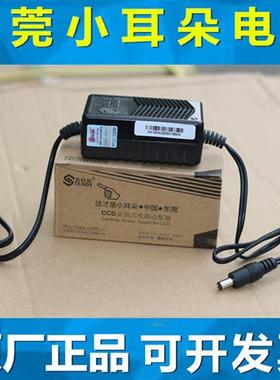 电源12V2A室内监控专用电源STD-K2L代替 STD-KB12200