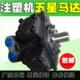 注塑机溶胶马达3 500 2400五星马达液压马达低速大扭矩 400