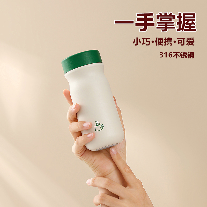 316不锈钢带滤网保温杯刻字定制