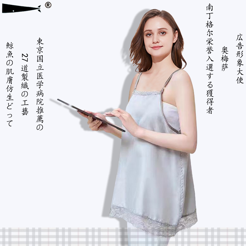 防辐射孕妇装吊带裙内穿肚兜电脑