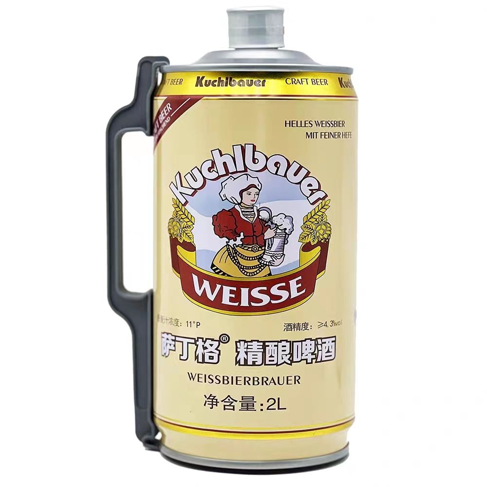 萨丁格精酿啤酒德式小麦白啤酒听装2L*6桶整箱酒精度4.3原装