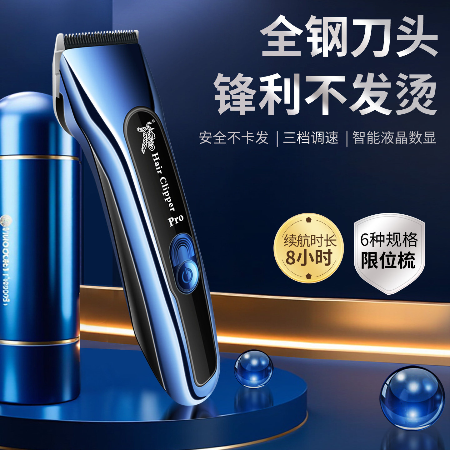 神鹰电推剪F85大功率快剪理发店专用理发器发廊家用剃光头电推子