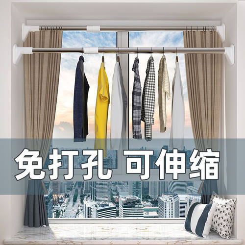 艾格玛免打孔阳台晾衣杆浴帘杆不锈钢伸缩杆加厚窗帘杆衣柜杆门帘