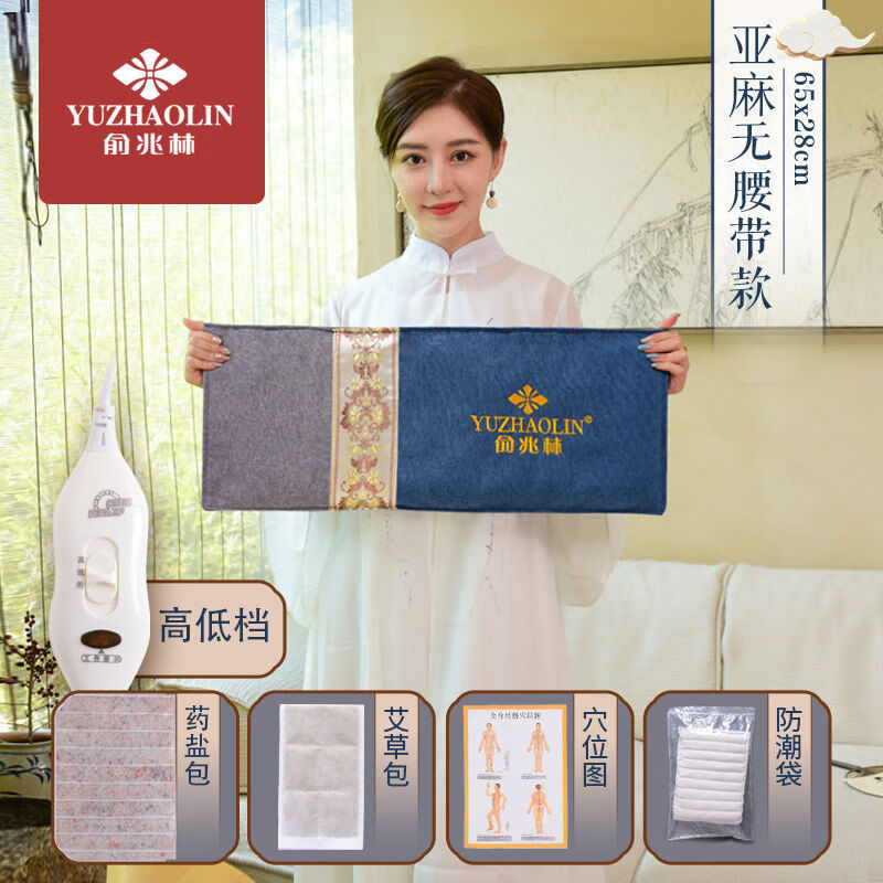 电加热护腰带腰间盘突出盐袋粗海盐男女热敷包腰椎腰肌劳损家用保
