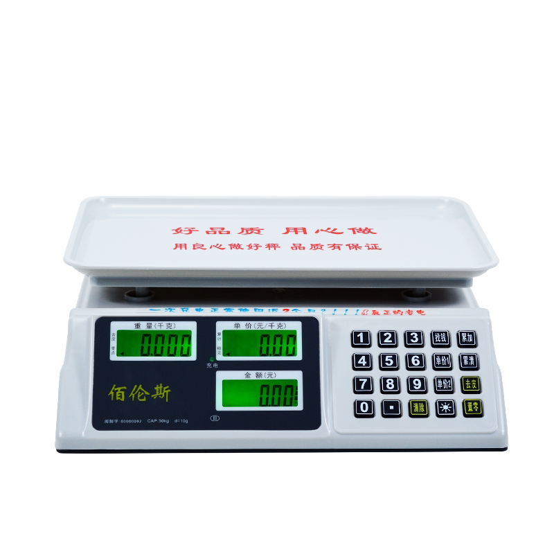 佰伦斯电子秤橡胶按键更耐用商用称公斤卖菜水果市场专用品牌316a