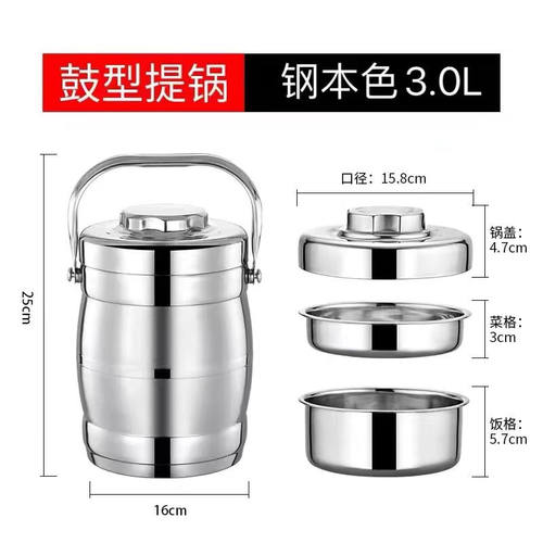 大型保温桶特大不锈钢多层保温桶大容量10L成人3层便当菜盒汤饭桶