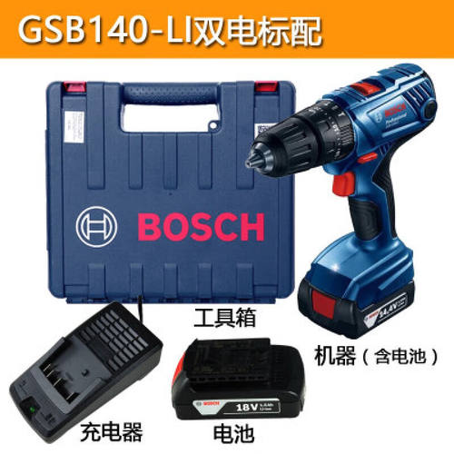 沪工开增票电钻GSB180-LI锂电冲击钻GSB140-Li充电式钻家用GSB140