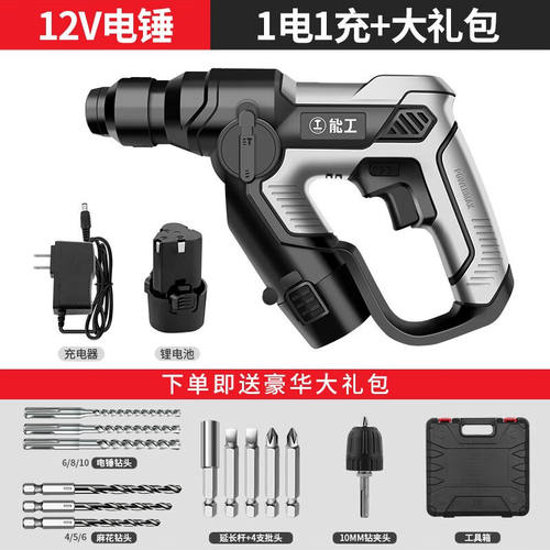 绿林（GREENER）电锤手电钻冲击钻家用小钻锂电工业级多功能充电