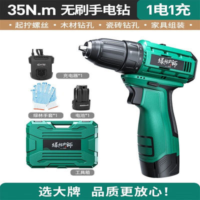 绿林（GREENER）大理石开孔器瓷砖石材玻璃花岗岩全瓷专用打孔钻