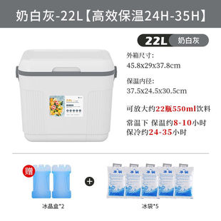 HIKEGUYS户外露营野餐保温箱家用冰块冷藏箱便携式车载商用摆摊大