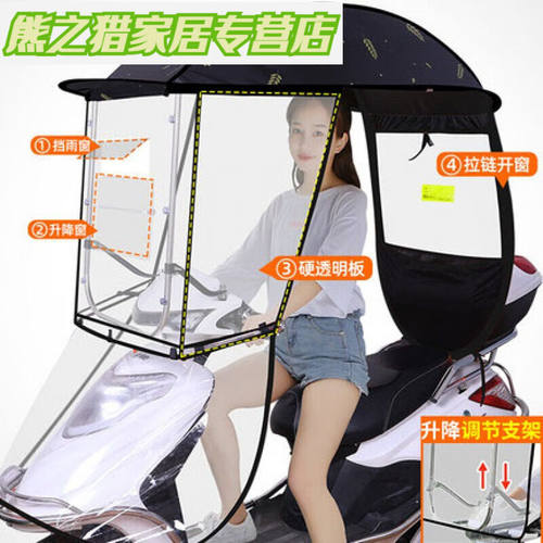 千团精工电动车雨棚蓬遮阳伞两轮电瓶车挡雨棚摩托车雨棚新款防挡