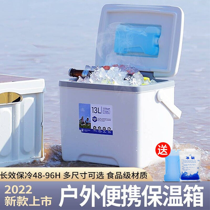 奥然户外保温箱野餐便携车载大容量食品保冷保鲜箱冰桶手提冷藏箱图片
