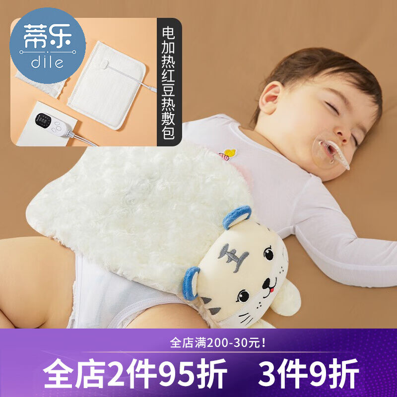 蒂乐婴儿护肚子肚围保暖贴热敷枕头器宝宝秋冬围兜新生儿暖肚子红图片
