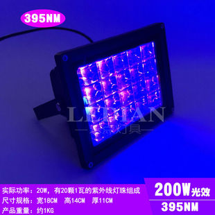 UV固化灯大功率紫外线无影胶UV手工胶UV灯LED荧光灯绿油墨固化灯2
