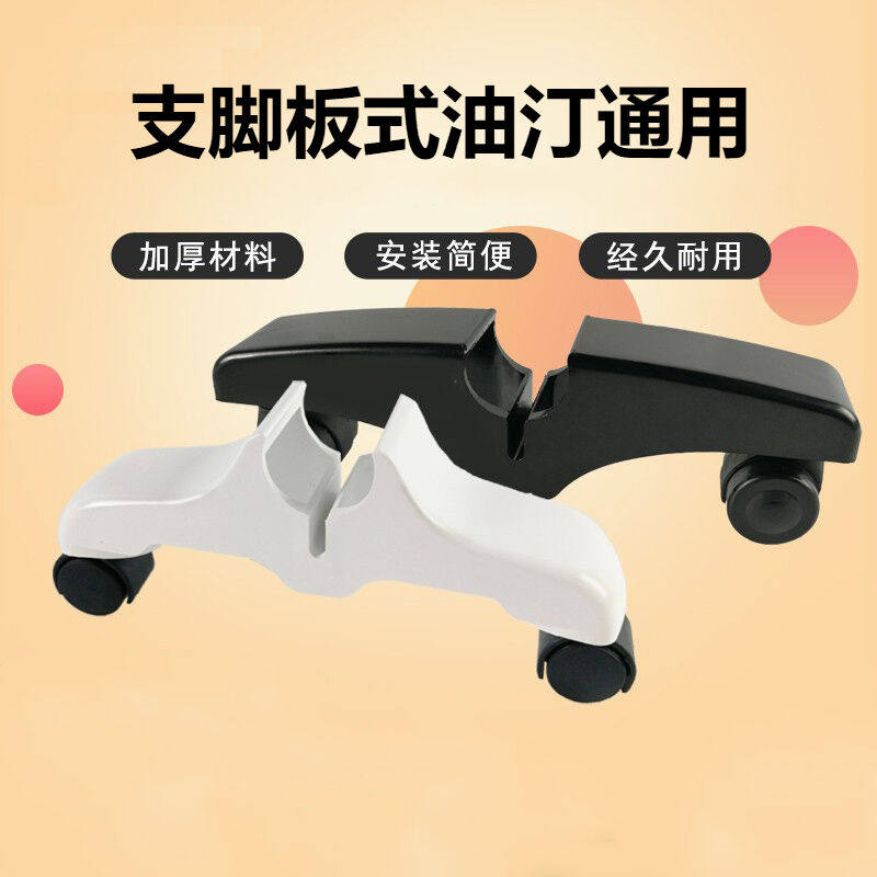 油汀板式电暖器电暖气支架配件脚轮油酊轮子底脚底座油丁滑轮【小