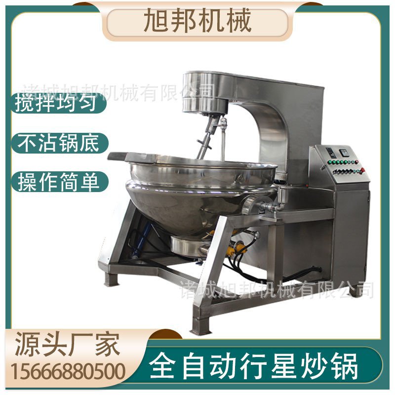 辣椒酱自动搅拌炒锅 小型行星搅拌炒锅 翻转式全自动行星炒锅厂家