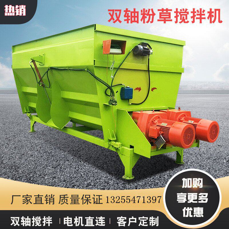 草料tmr粉碎搅拌机养殖场全日粮制备机饲料混合拌料机牛羊搅拌机