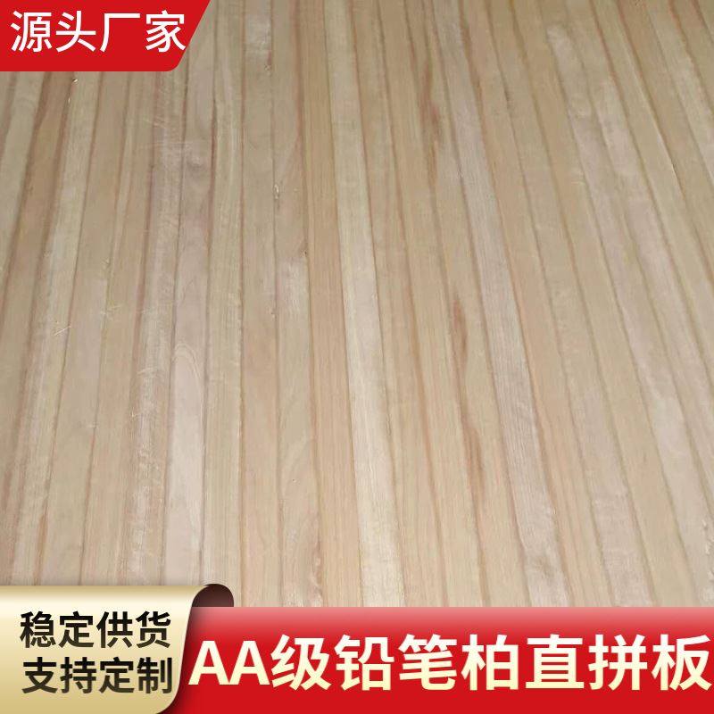 双a铅笔柏直拼板金丝檀木春茶e0级家具装修板材原木大板实木板
