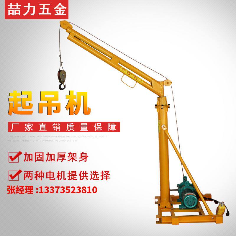 吊运机180度22起吊机500建筑工地装修吊机室外吊粮220提升机
