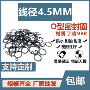 248 4.5O型圈丁晴 214 234 239 222 209 218 253 外径199 242 202