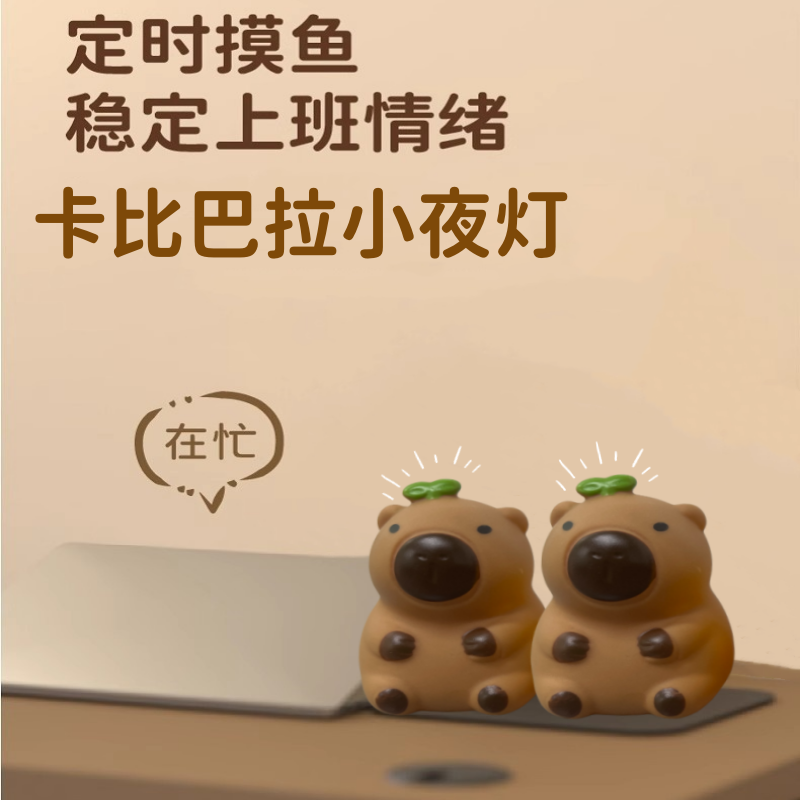 氛围灯创意USB台灯送女生日礼物