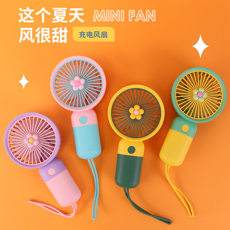 文凌手持小风扇女可爱水果花朵小兔卡通可桌面迷你小巧小型口袋usb电风扇便携式随身携带风扇学生宿舍非静音